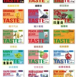 tut五代霧化彈