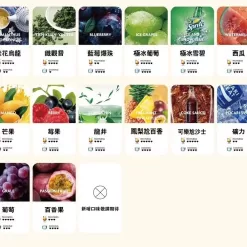 tutu電子煙彈