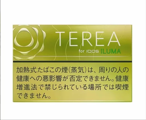 terea菸彈