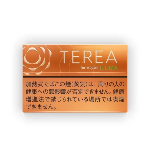 terea煙彈