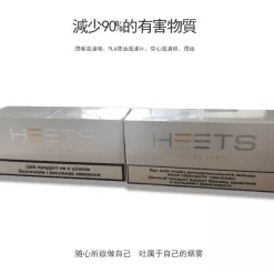 heets加熱電子菸菸彈