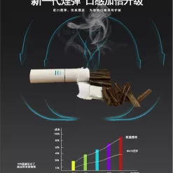 heets加熱電子菸菸彈