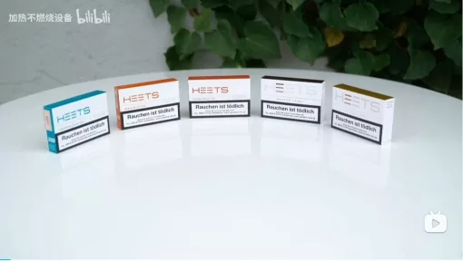 heets加熱菸彈