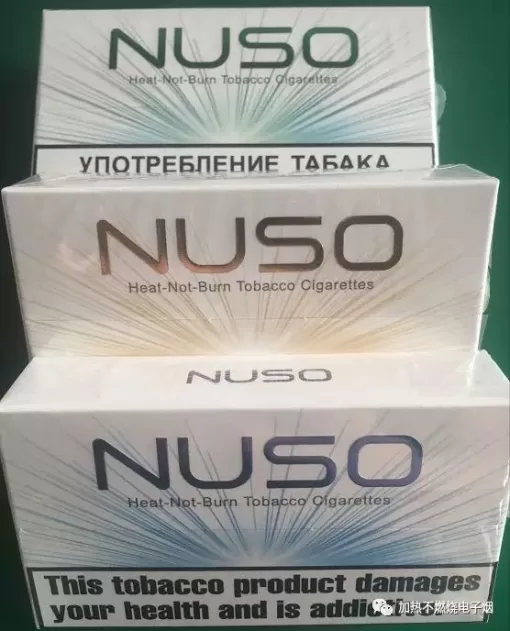 nuso