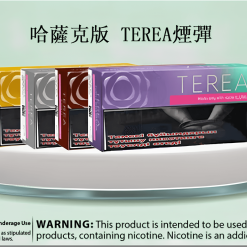 哈薩克版 terea煙彈