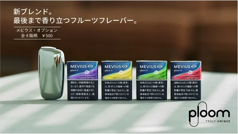 ploom x主機及其煙彈