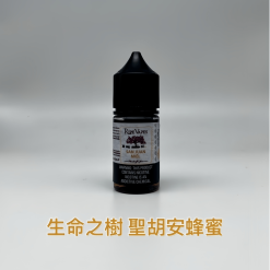生命之樹30ml電子煙煙油