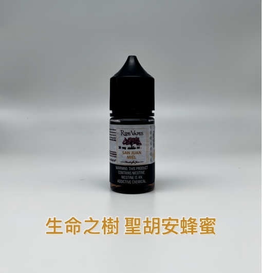 生命之樹30ml電子煙煙油