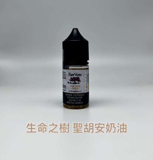 生命之樹30ml電子煙煙油