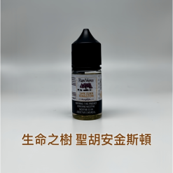 生命之樹30ml電子煙煙油