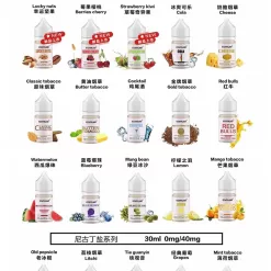 歐姆煙油