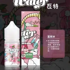 瓦特煙油