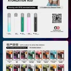sp2煙彈