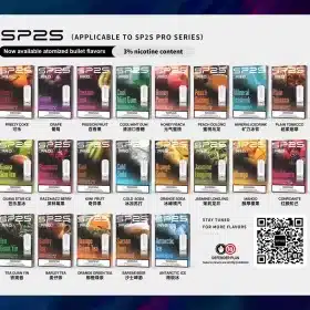 sp2煙彈