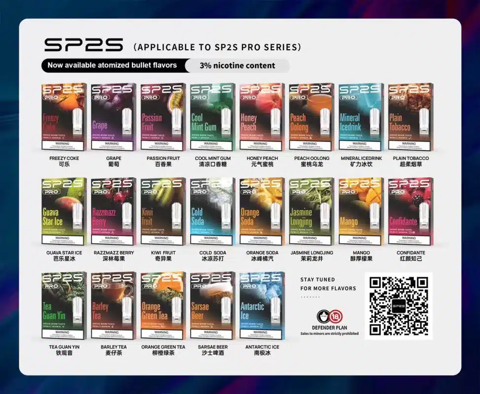 sp2煙彈