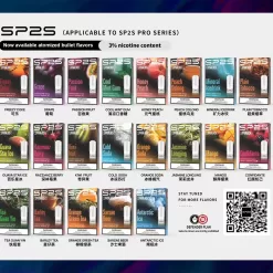 sp2 煙彈