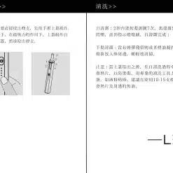 樂美加熱煙機