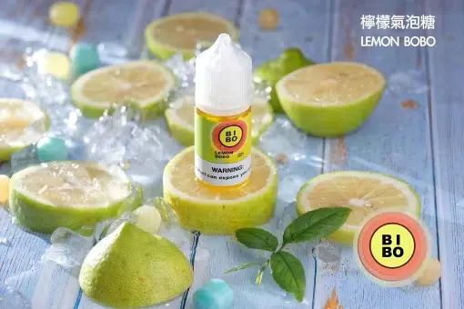 bibo零丁電子煙油