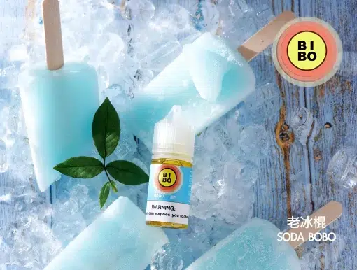 bibo零丁電子煙油