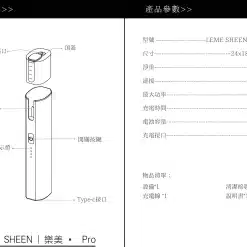 樂美加熱煙主機