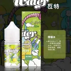 water小煙煙油