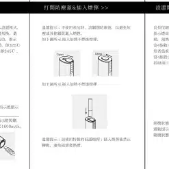 樂美加熱煙主機