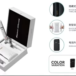 ISMOD II PLUS 雙單桿加熱煙桿