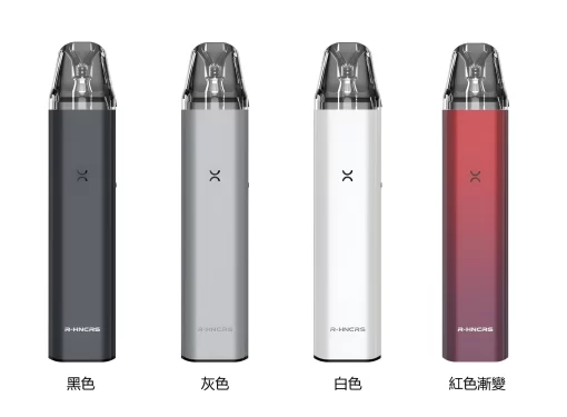 R HNCRS 霧化桿