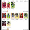 太空人小煙油