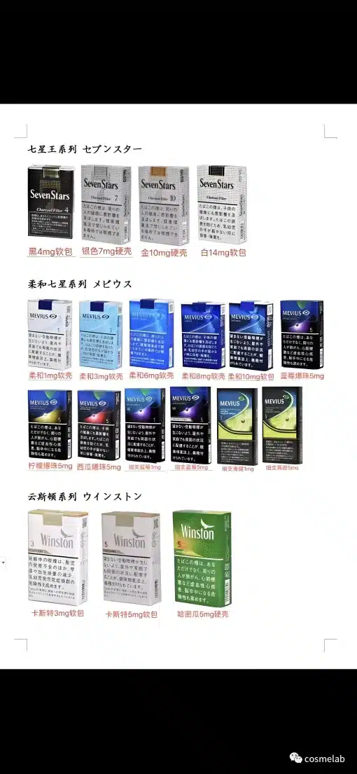 日本紙煙