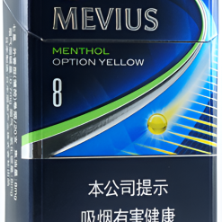 和平香煙