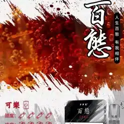 fpx煙彈
