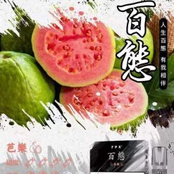 百態霧化彈