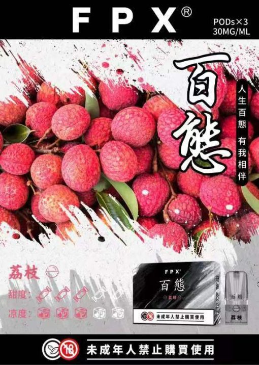 百態煙彈