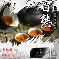 百態霧化彈