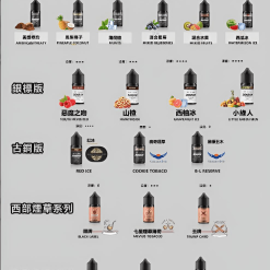 邦邦煙油