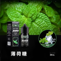 邦邦煙油
