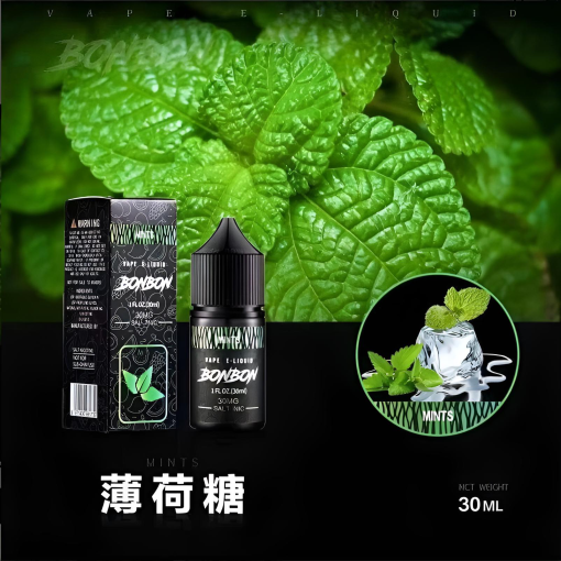 邦邦煙油