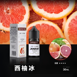 bonbon小煙油