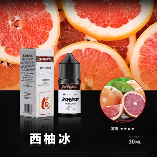 bonbon小煙油