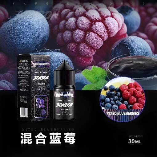bonbon小煙煙油