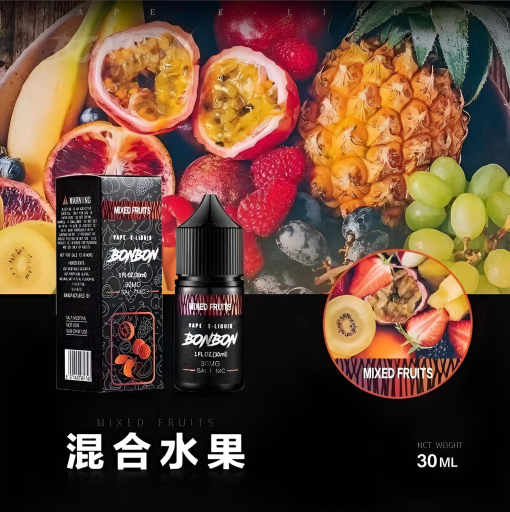 bonbon 30ml 煙油