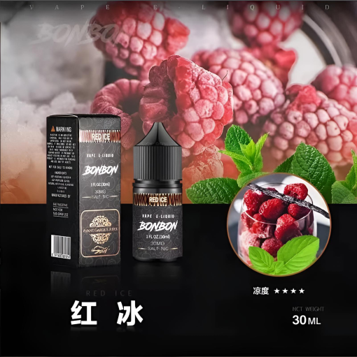 bonbon 30ml 小煙煙油