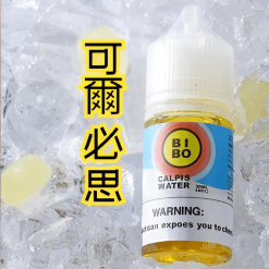 bibo零丁電子煙油