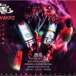 hyakki小煙煙油
