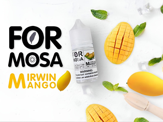 Formosa小煙煙油推薦