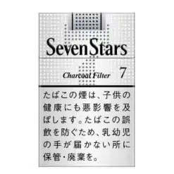 七星紙煙