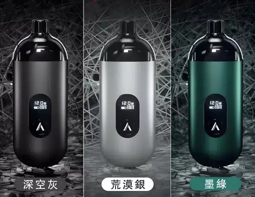 小煙主機