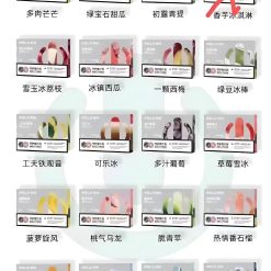 悅刻幻影煙彈