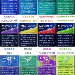 ploom煙彈